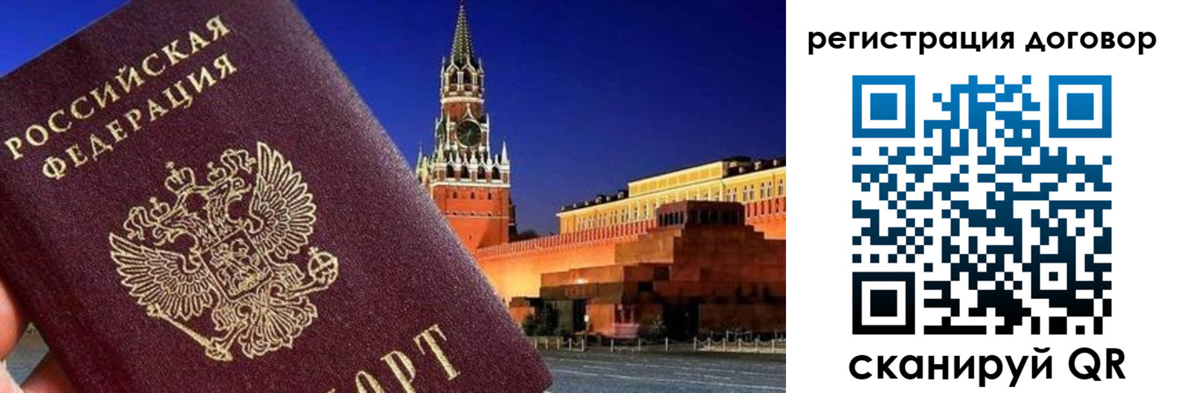прописка регистрация в Красноуральске