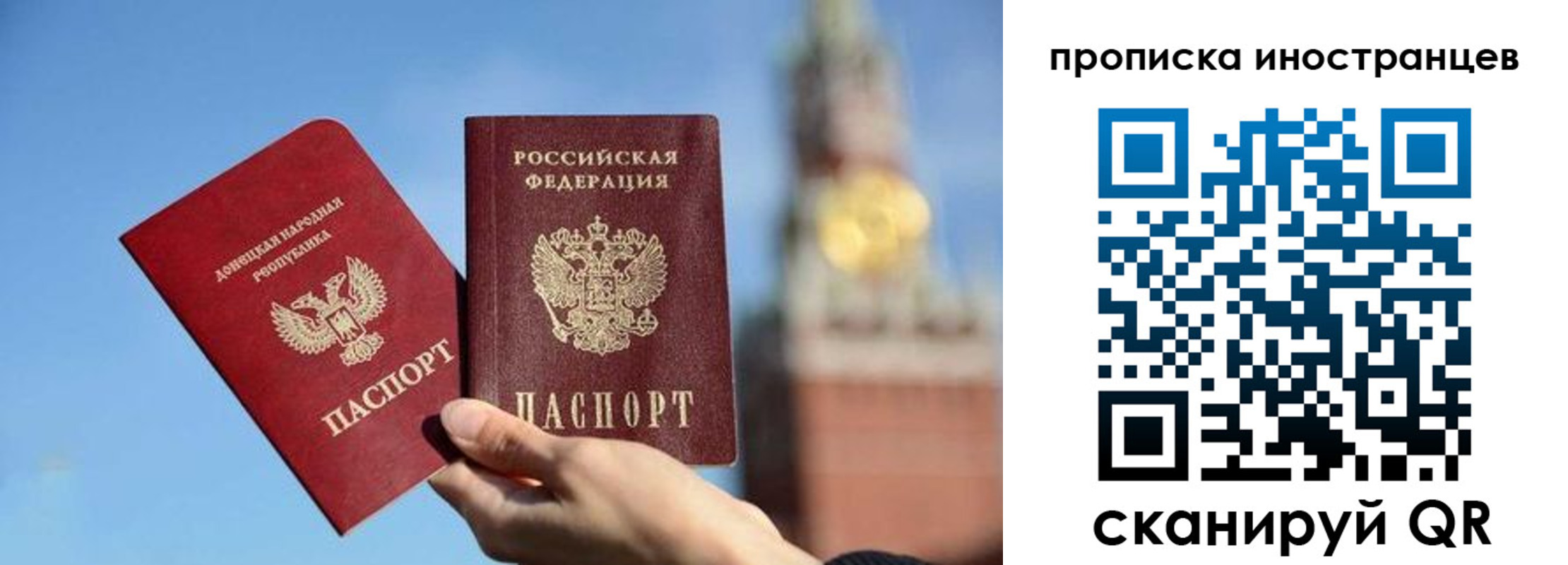 прописка штамп в Красноуральске