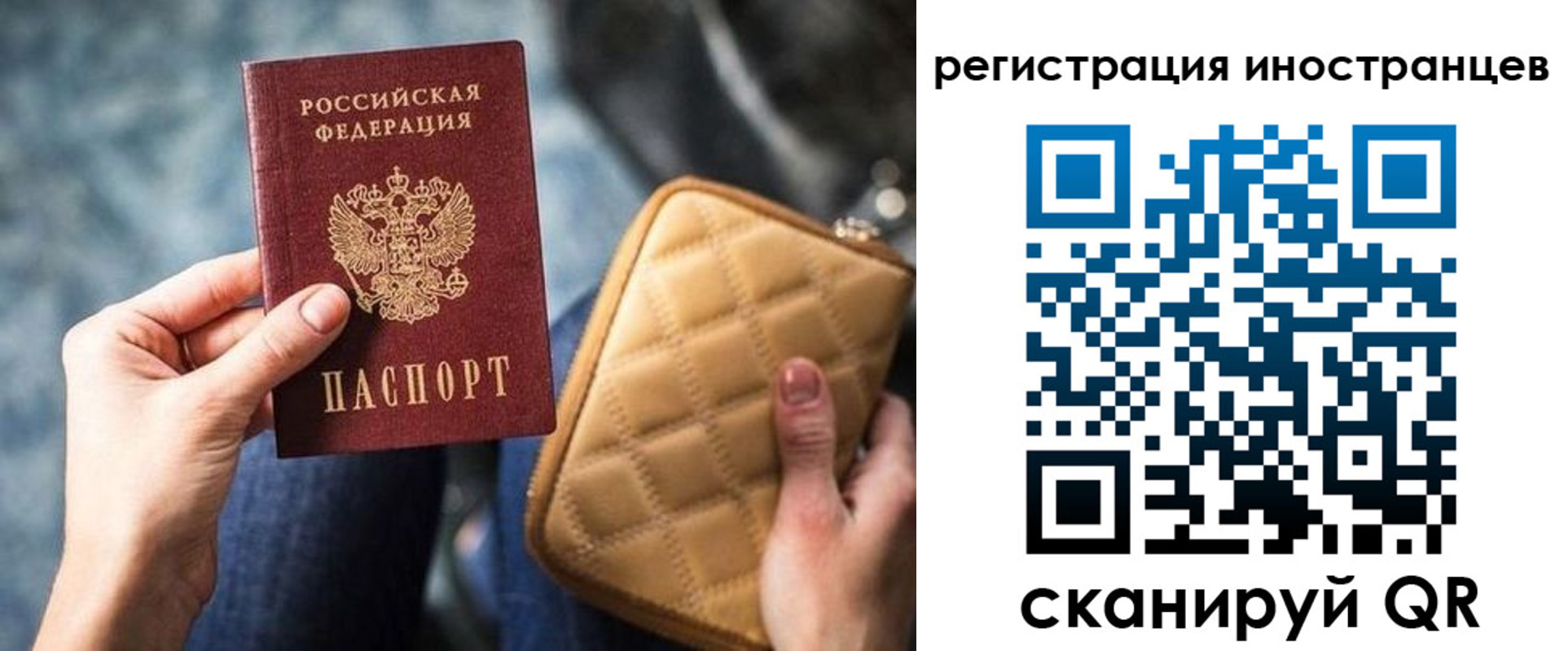 прописка для кредита в Красноуральске