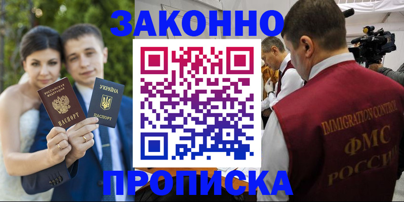 регистрация для школы в Красноуральске