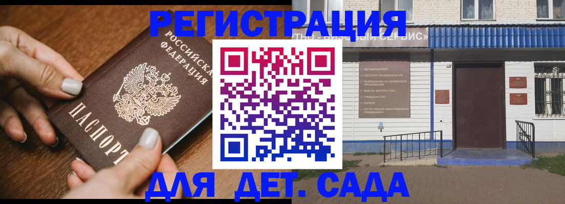 временная регистрация поиск в Красноуральске