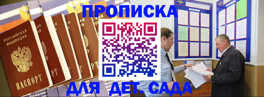 прописка регистрация в Красноуральске